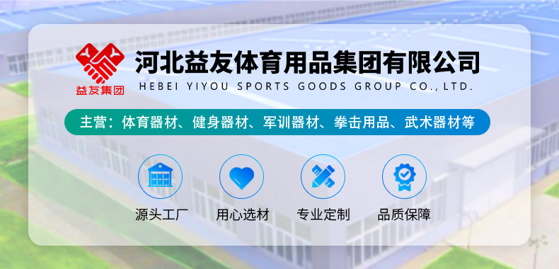 部队综合健身器材 体能力量综合器 背脊综合训练器腹肌组合训练器