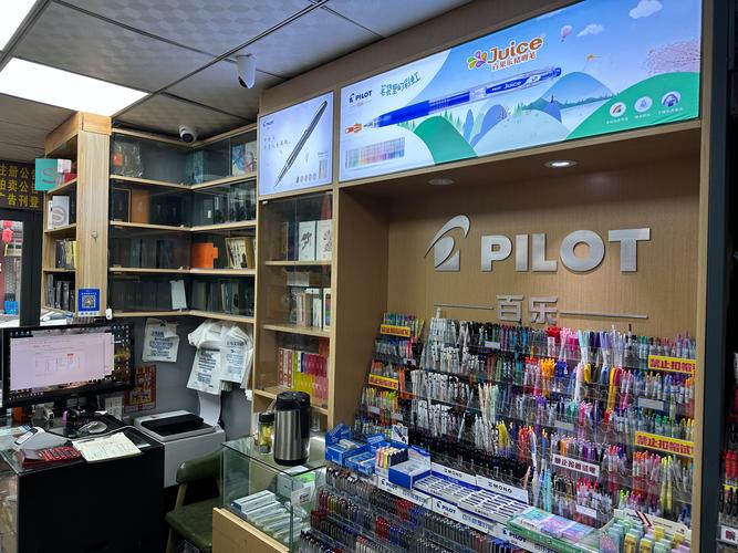 |太原文具办公用品耗材|凌美派克钢笔思宝水杯|书法美术画材用品