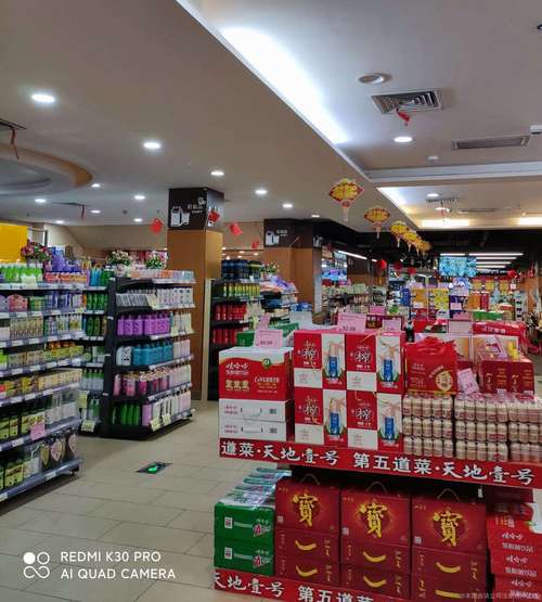经营范围包括超级市场,医疗用品及器材的零售;卷烟,雪茄烟,酒类